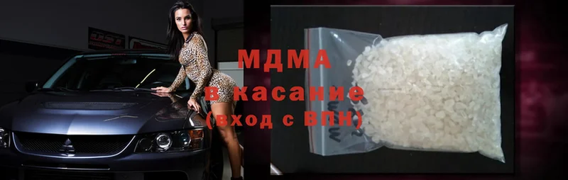 MDMA молли  цена наркотик  Каменск-Шахтинский 